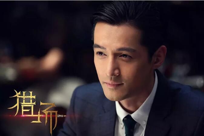 2017大陸劇 獵場/欲望獵場 胡歌/棺紉姿/陳龍 國語中字 盒裝9碟