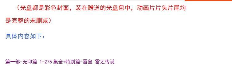 碟機DVD高清台灣國語動畫片寵物小精靈第1部神奇寶貝275集全+特別篇 19碟
