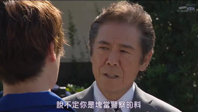 日劇 重要證人偵探/重點嫌疑人偵探 玉森裕太/小山慶壹郎 日語中字 盒裝2碟