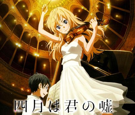 2014高分日本動畫 四月是你的謊言 TV完整版+OAD：MOMENTS 日語中字 盒裝3碟