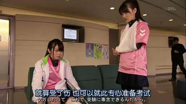2011日劇 來自櫻花的信：AKB48成員們的畢業物語 上川隆也 日語中字 盒裝4碟