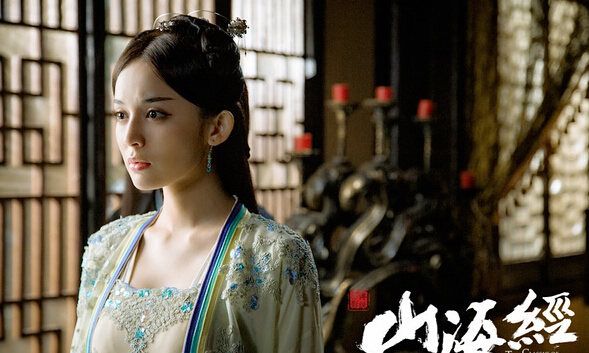 2016大陸劇 山海經之赤影傳說 張翰/古力娜紮 國語中字 盒裝5碟