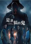 2025美國電影 我知道你去年夏天幹了什麽/是誰搞的鬼/舊年暑假搞乜鬼 瑪德琳·克萊因 英語中字 盒裝1碟