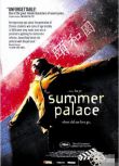 2006郝蕾大尺度禁片《頤和園/Summer Palace》無刪減完整版.國語中英雙字