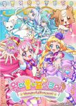 2024高分日本動畫《Wonderful 光之美少女！/Wonderful Precure!》日語中字 盒裝5碟