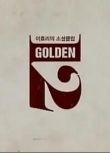 韓國綜藝 李孝利的Social Clubber Golden12 韓語中字12集全 4DVD