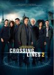 美劇 越界追蹤第二季/縱橫案線第二季/Crossing Lines Season 2