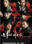 2015韓劇《六龍飛天/Six Flying Dragons》劉亞仁/金明民 韓語中字 盒裝13碟