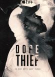 2025美劇 毒竊之徒/辛金斯普林/毒品竊賊/Dope Thief 英語中字 盒裝2碟
