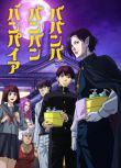 2025日本動畫《嘻嘻嘻嘻吸血鬼/嘻嘻嘻嘻吸血鬼 動畫版》日語中字 盒裝2碟