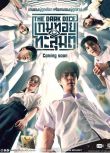 2025泰劇《暗黑骰子/黑暗骰子/投擲遊戲》諾拉維特·提迪查倫拉 泰語中字 盒裝2碟