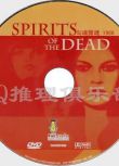 1968法國意大利DVD原版畫質：勾魂懾魄【愛倫坡作品】阿蘭.德龍