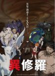 2025日本動畫 異修羅 第二季/異修羅 第2期/ Ishura 2nd Season 日語中字 盒裝2碟