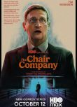 2025美劇《椅子公司/The Chair Company》蒂姆·羅賓遜 英語中字 盒裝2碟