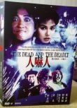 電影 人嚇人 洪金寶/林正英/鐘楚紅 數碼修復版 國粵雙語　DVD