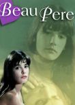 1981高分法國電影 不倫之戀/禍水紅顏 帕特裏克·迪瓦爾 法語中字 盒裝1碟
