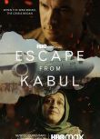 2022年英國紀錄片《逃離喀布爾/Escape from Kabul》英語中英雙字