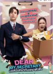 2025泰劇《我親愛的秘書/泰版金秘書為何那樣》傑迪帕·迪拉朋帕 泰語中字 盒裝4碟