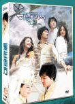 韓劇《愛在何方/天可憐見/老天爺啊，給我愛》尹晶喜 / 李太坤DVD 國語高清盒裝12碟