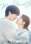 2025韓劇 我的青春/My Youth【TV全集+花絮+OST專輯】宋仲基/千玗嬉 高清盒裝5碟