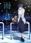 2025高分日本動畫 雨天遇見貍/和雨和你/邂逅雨中貉 日語中字 盒裝2碟