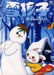 1980高分動畫短片《雪孩子/小兔淘淘的故事系列合集》DVD.國語