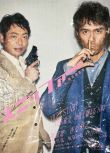 2016日劇 嗅覺搜查官/The Sniffer 阿部寬/香川照之 日語中字 盒裝2碟