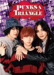 2025日劇《朋克△三角/PUNKS△TRIANGLE》長野淩大 日語中字 盒裝1碟