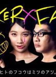 2019新懸疑劇DVD：JOKER×FACE 小醜×臉【松本穗香/松尾諭】