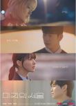 2025韓劇 未知的首爾/Our Unwritten Seoul【TV全集+幕後花絮】樸寶英/樸珍榮 高清盒裝4碟