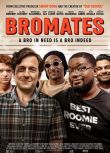 2022美國電影 震精遊戲/Bromates 喬什·布雷納 英語中字