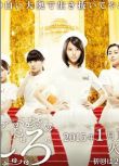 日劇《純白》堀北真希 / 柳樂優彌 6碟DVD