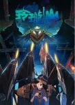 2025大陸動畫《荒神錄之玲瓏山》國語中字 盒裝1碟