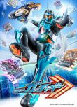 2023日本動畫《假面騎士歌查德/假面騎士GOTCHARD》日語中字 盒裝5碟