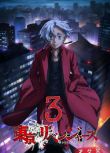 2023日本動畫《東京復仇者 天竺篇/東京復仇者 第三季》日語中字 盒裝2碟