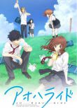 2014高分日本動畫 青春之旅/閃爍的青春 內田真禮 日語中字 盒裝2碟