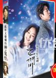 韓劇《孤單又燦爛的神:鬼怪》國語/韓語 孔侑金高銀 8碟DVD