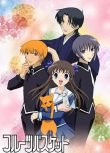 2001高分日本動畫 水果籃子/Fruits Basket 日語中字 盒裝3碟