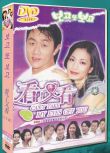經典韓劇《看了又看》金智秀/鄭寶石 台灣國語無字幕 五部全 8碟