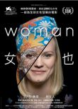 2019法國高分紀錄片《女人/ Woman/女也》.英語中英字幕