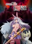2024日本動畫 平凡職業造就世界最強 第三季+2OVA（第二季）日語中字 盒裝3碟