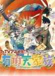 有頂天家族 1+2季完整版 4碟