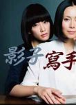 2015高分日劇 代筆作家/影子寫手 中谷美紀 日語中字 盒裝3碟