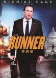 奔跑者The Runner