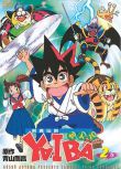 1993高分日本動畫 九龍珠/劍勇傳說/城市的風兒 日語中字 盒裝6碟