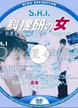 2013新推理劇DVD：科搜研之女 第十三季/法醫女神探 第13季 全16集 中文字幕 3碟