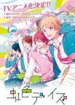 虹色時光/Rainbow Days 24集 2碟DVD (2016夏季新番動漫)