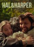2025美劇《哈爾與哈珀/Hal & Harper》莉莉·萊因哈特 英語中字 盒裝3碟