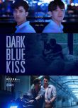 泰劇【深藍之吻/Dark Blue Kiss】【泰語中字】清晰2碟