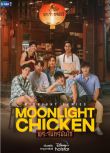2023高分泰劇 午夜系列之月光雞飯/午夜雞油飯 泰語中字 盒裝2碟
